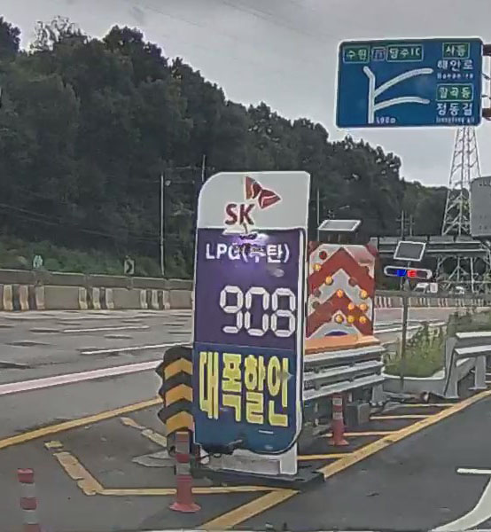 일신에너지 이미지