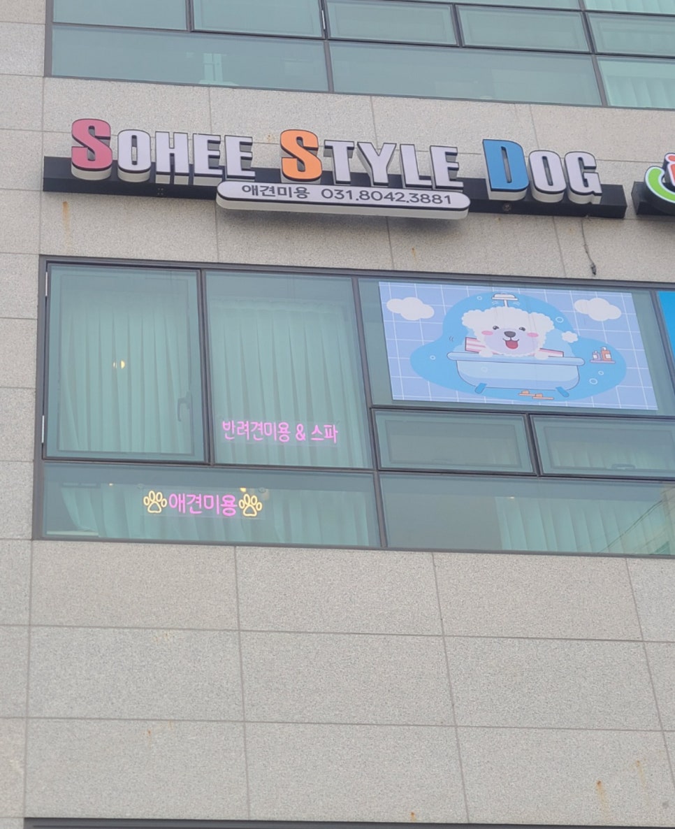 소희샵 이미지