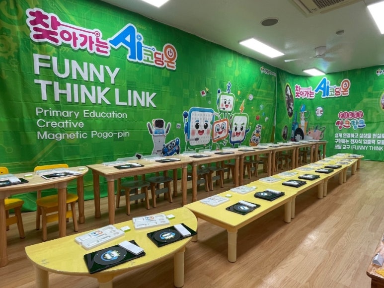 해맑은유치원 이미지