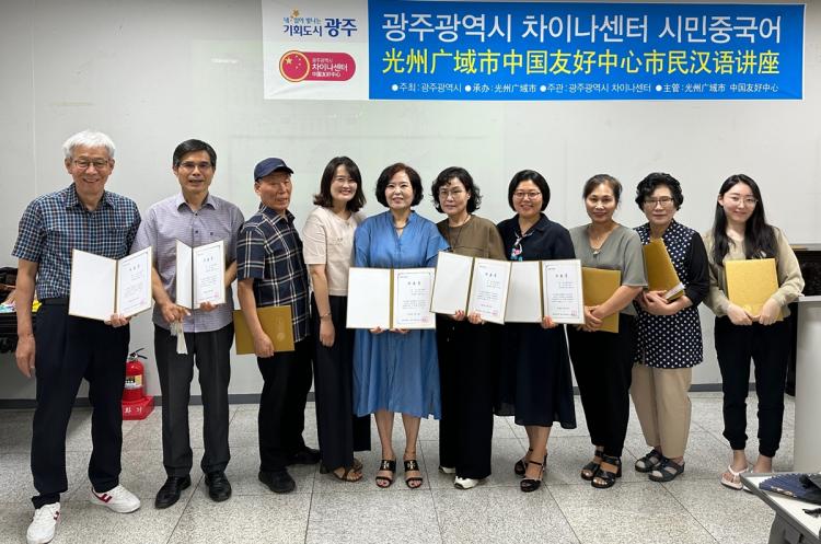 차이나는중국어 이미지