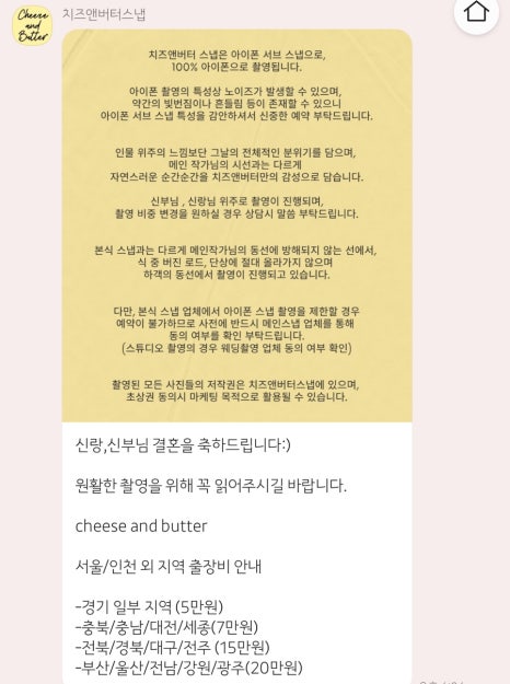 버터모먼트 이미지