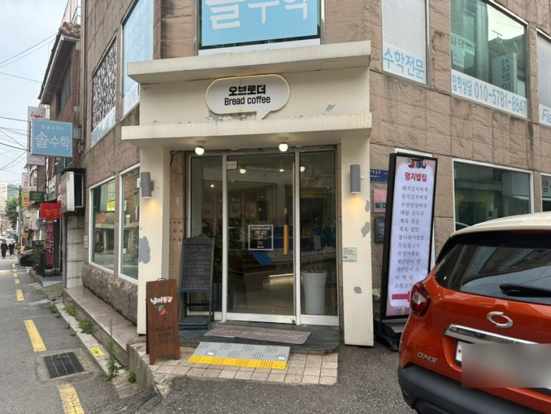 오브로더 이미지