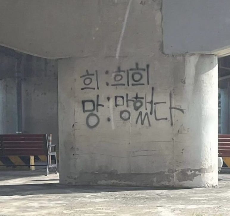 유이쯔 이미지