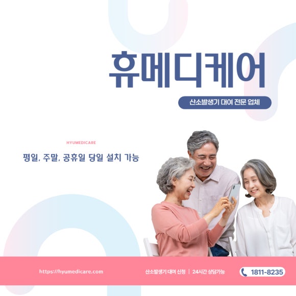 고려산소 이미지