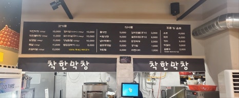 엘레쟈 코리아 이미지