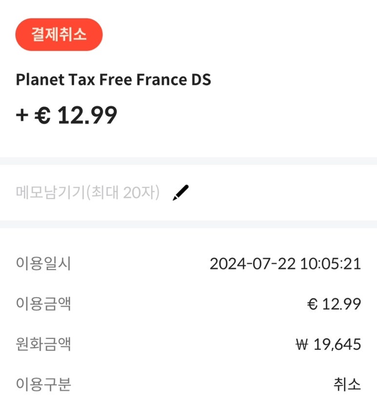 환택스 이미지