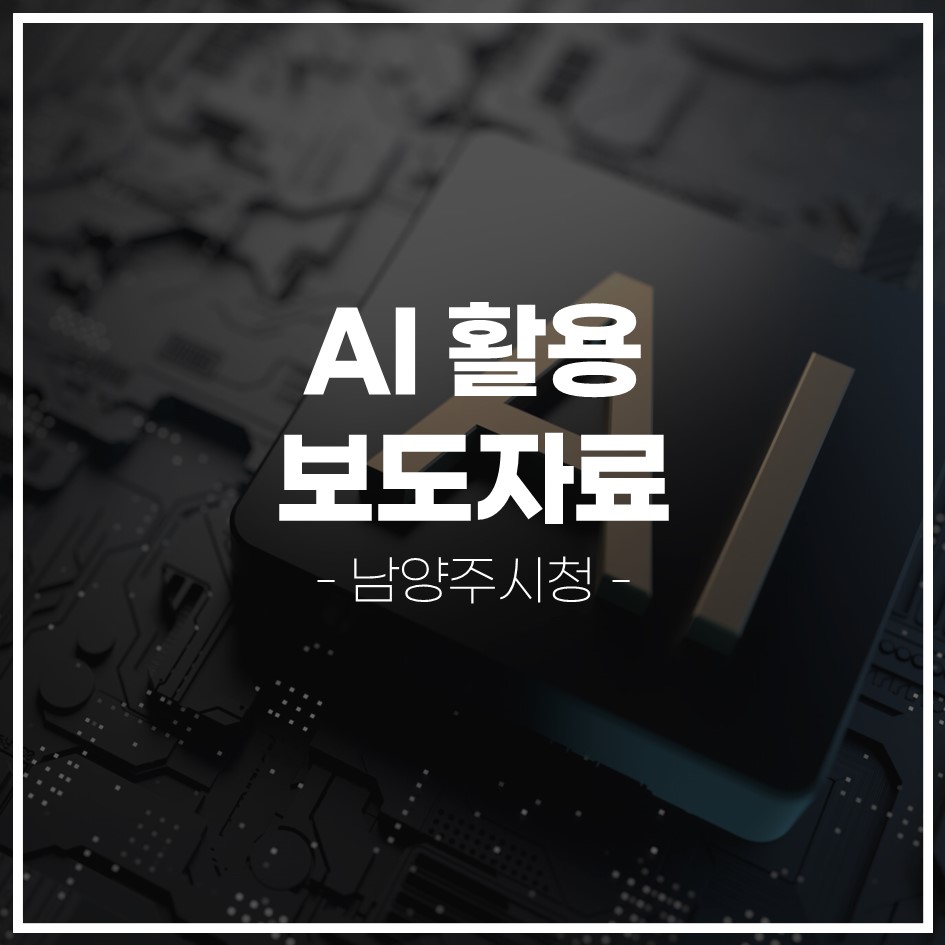 비앤디컨설팅 이미지