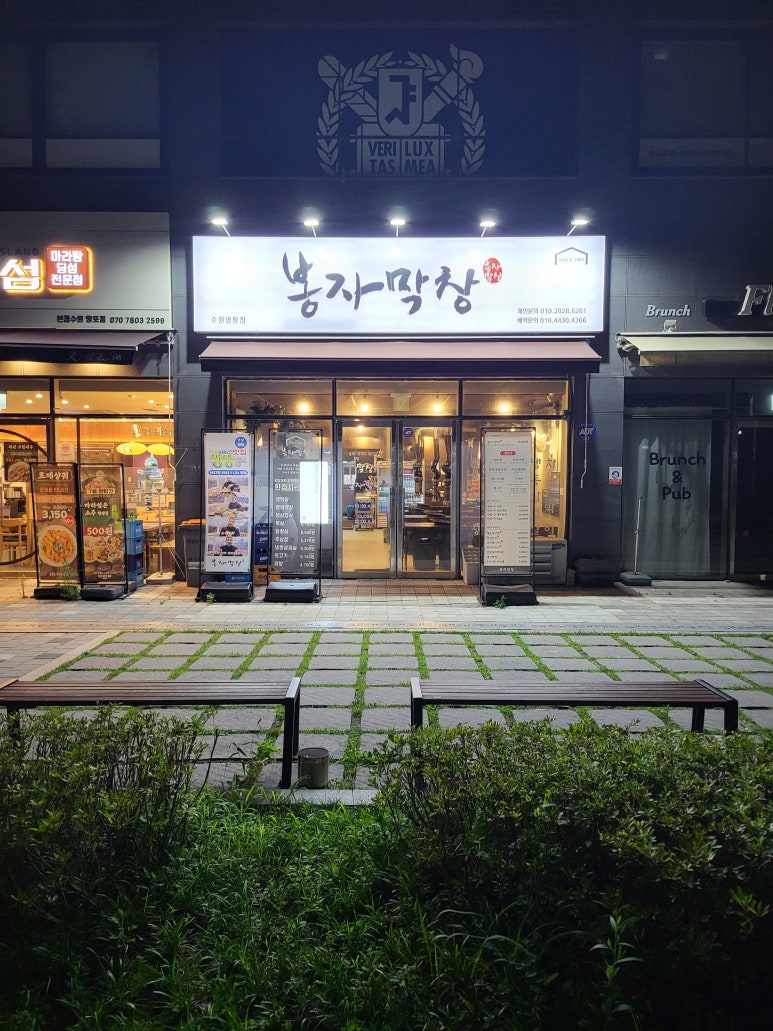 수원막창 이미지