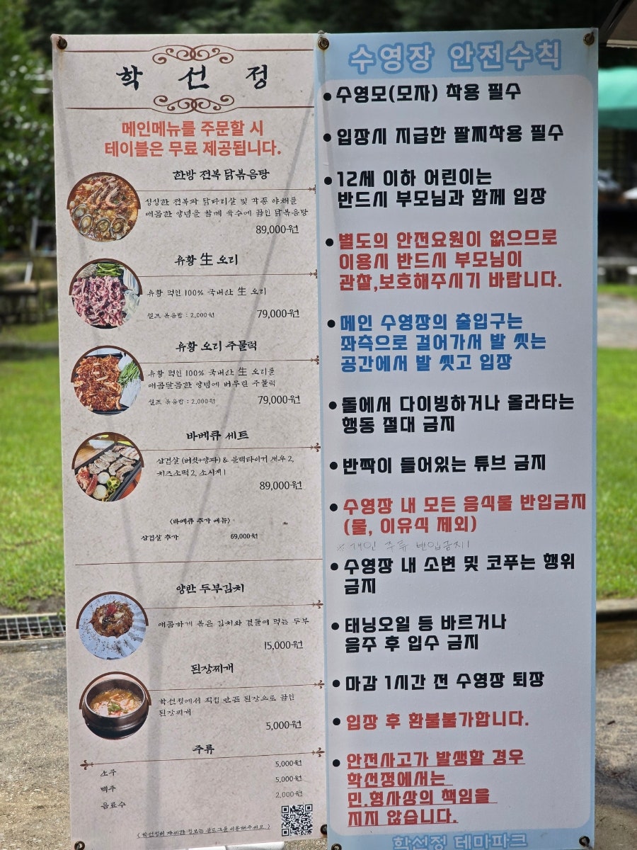 학선정 이미지