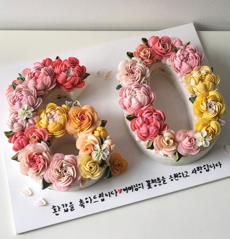 오엔케이크 이미지