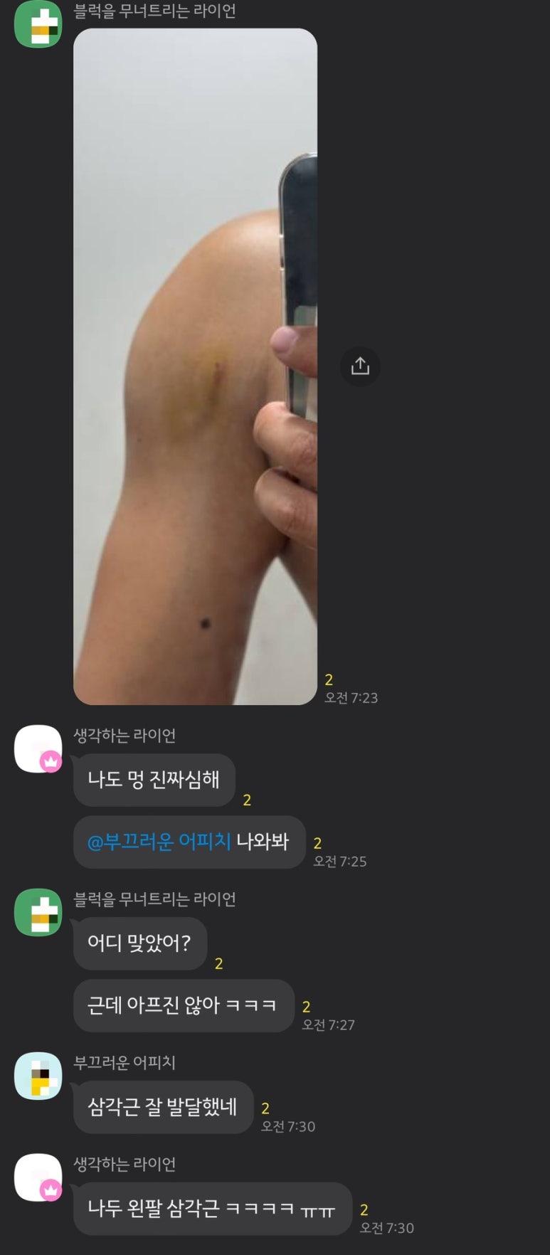 토마토레저파크 이미지