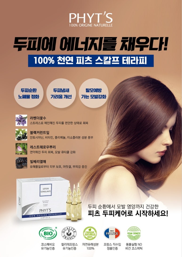 제이뷰티 이미지