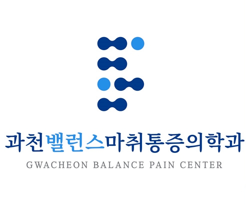 본밸런스마취통증의학과의원 이미지