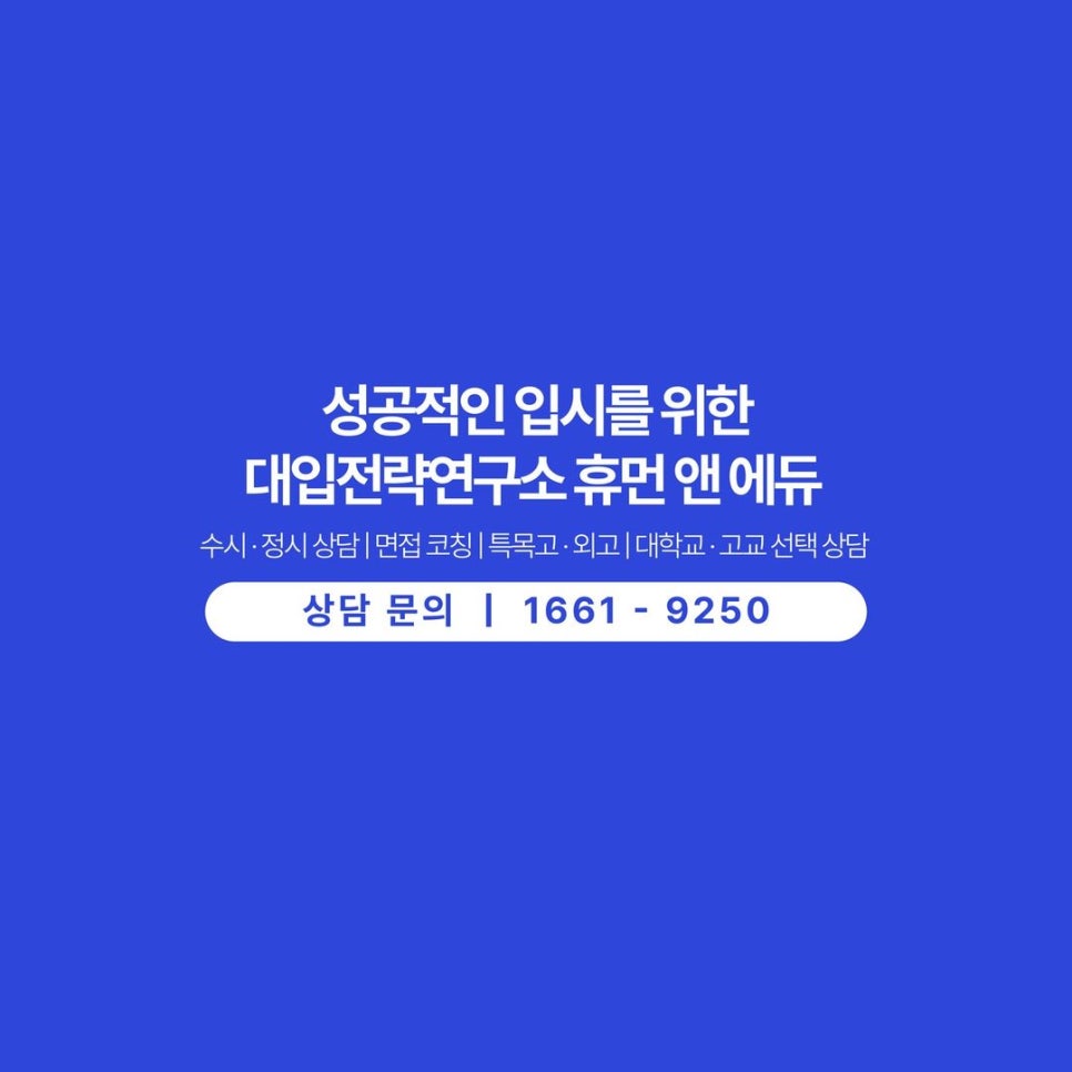 휴먼앤글로벌 이미지