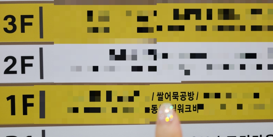 쌀어묵공방 이미지
