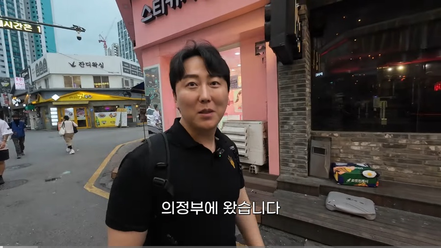 그놈들포차 이미지