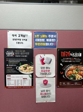 알찬낙곱새 이미지