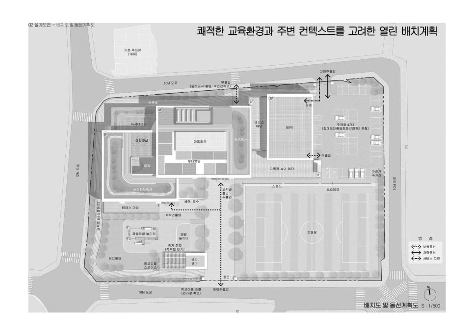 애드건축사사무소 이미지