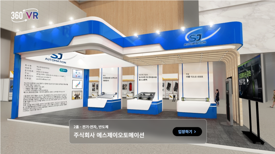 더에스제이 이미지