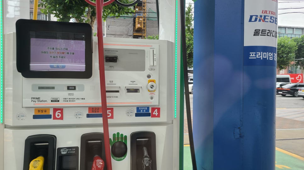 강남셀프주유소 이미지