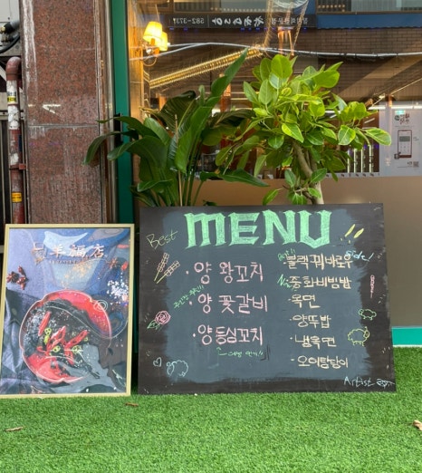 양복점 사당점 이미지
