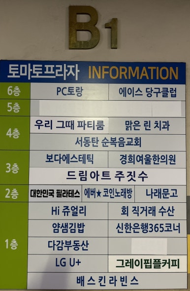 베스킨라빈스동탄능동 이미지
