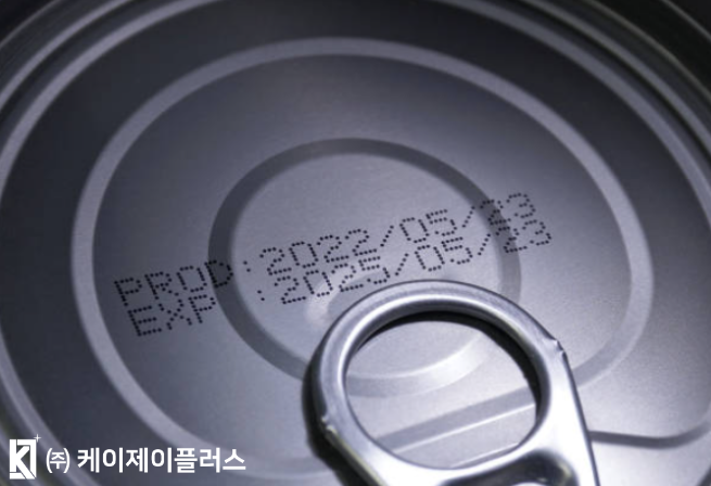 케이제이유통 이미지