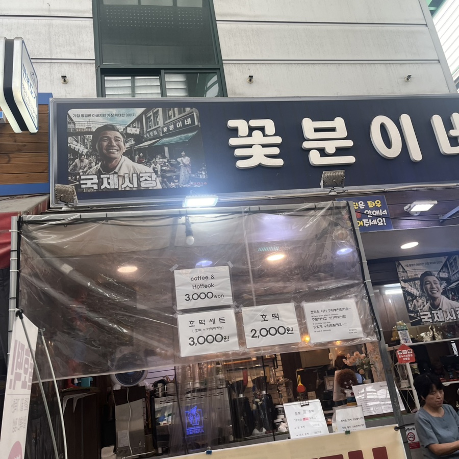번개빈티지 이미지