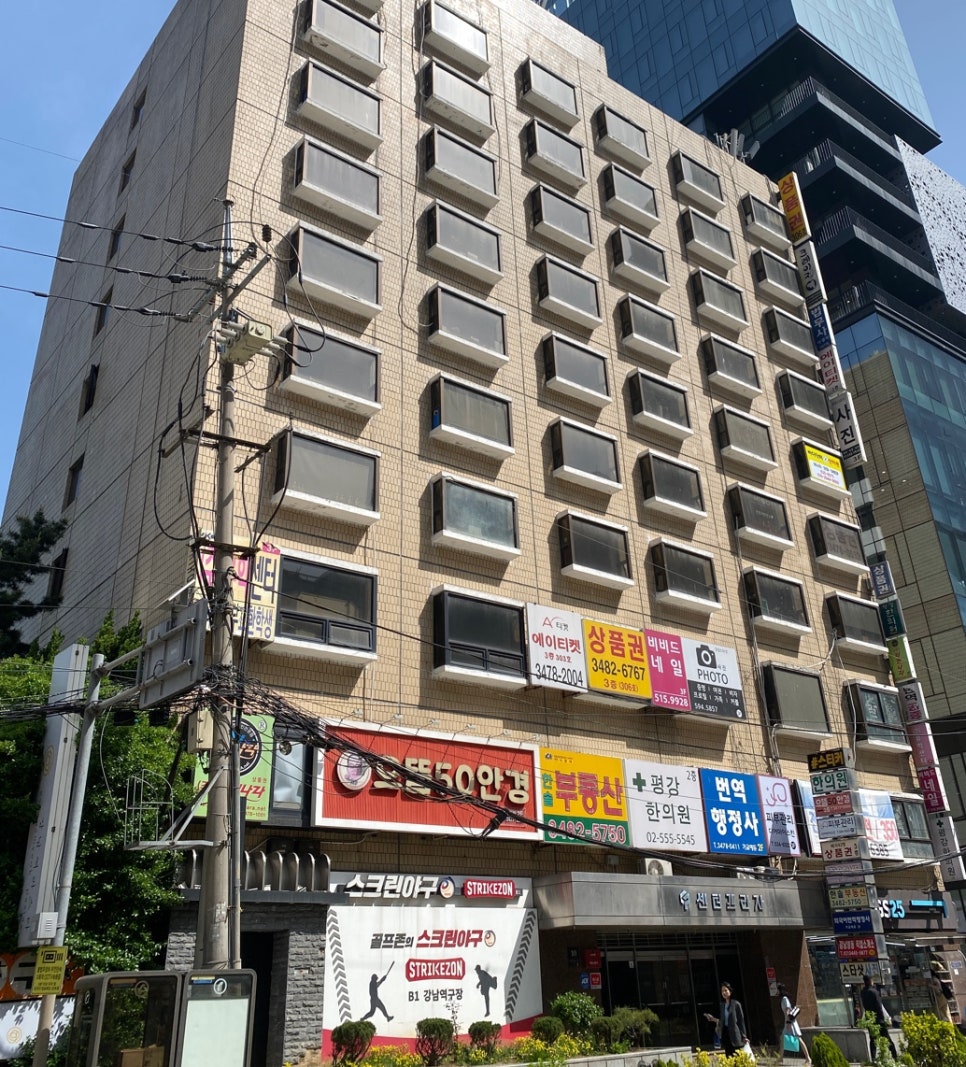 성신상회 이미지