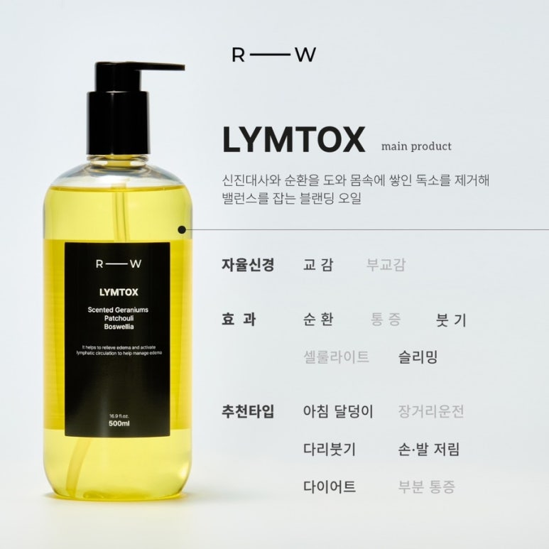 제이아로마테라피 이미지