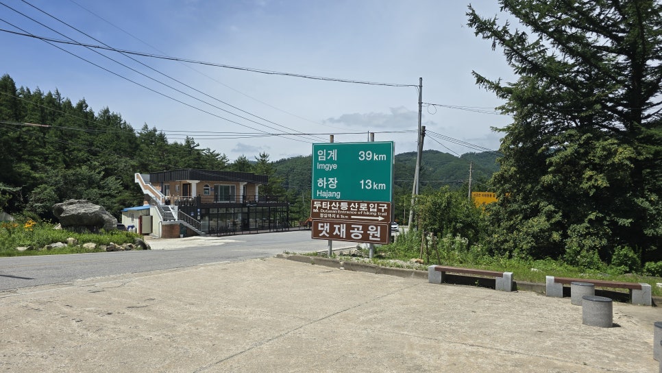 삼척IC 이미지