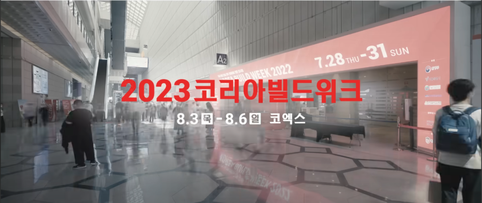 제이솔루션인테리어 이미지