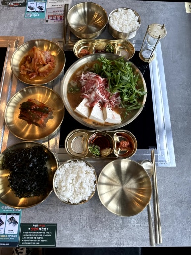 사거리반찬 이미지