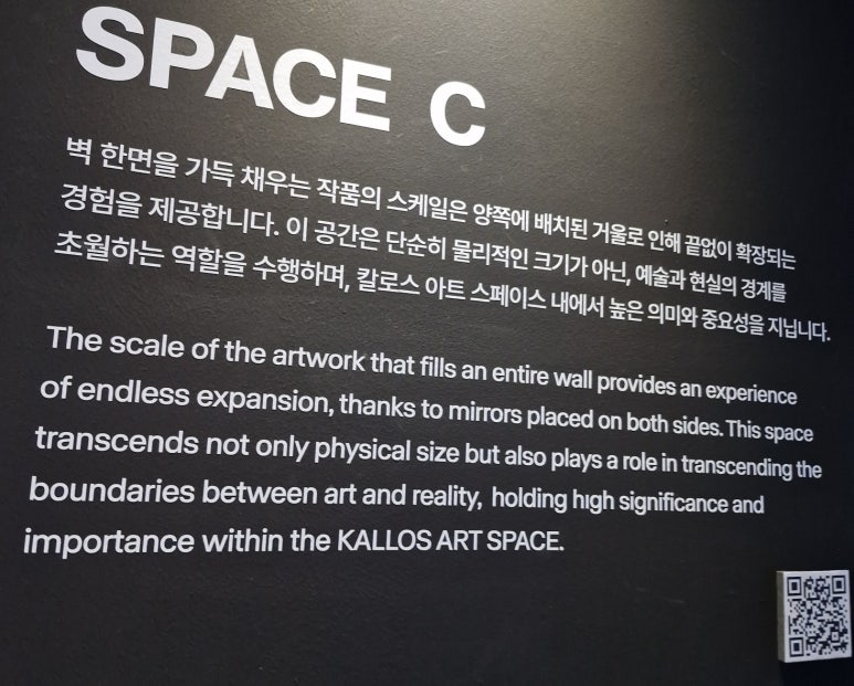 칼로스아트스페이스 이미지