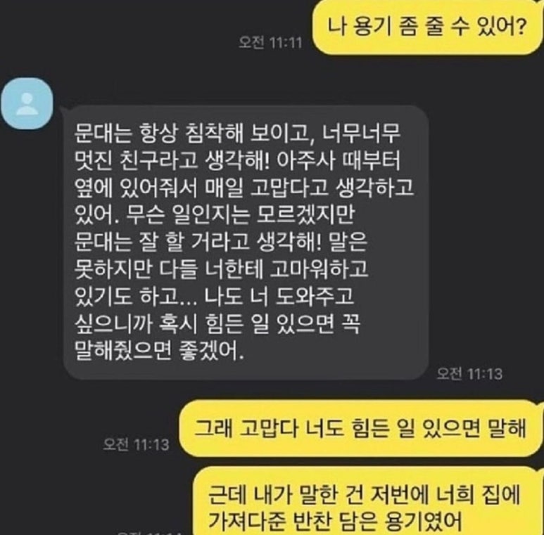 파켓 이미지