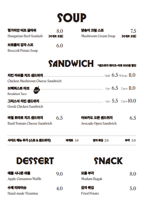 칩멍크 이미지