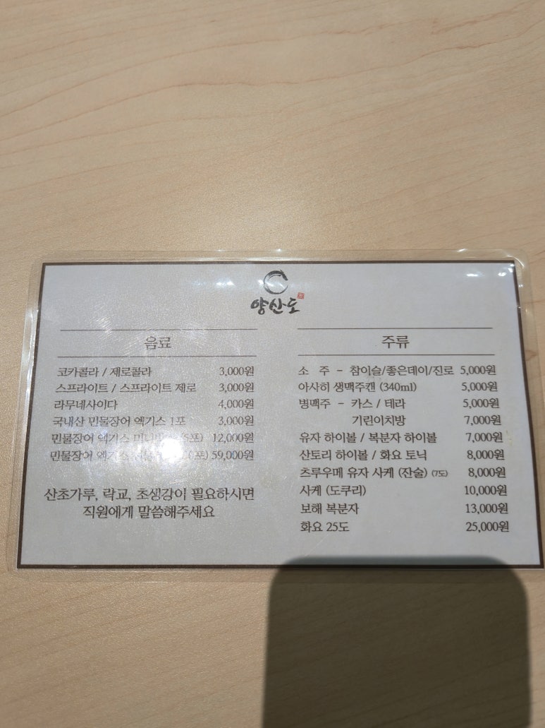 양산도울산 이미지