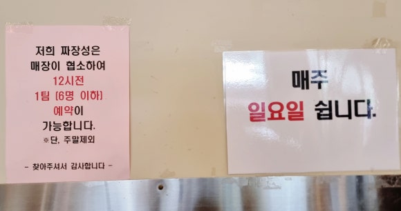 짜장성 이미지
