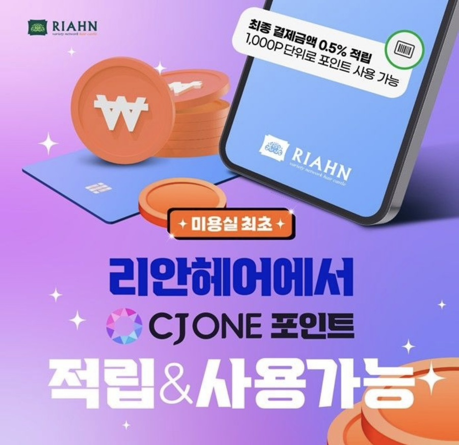 헤어#미용실 이미지