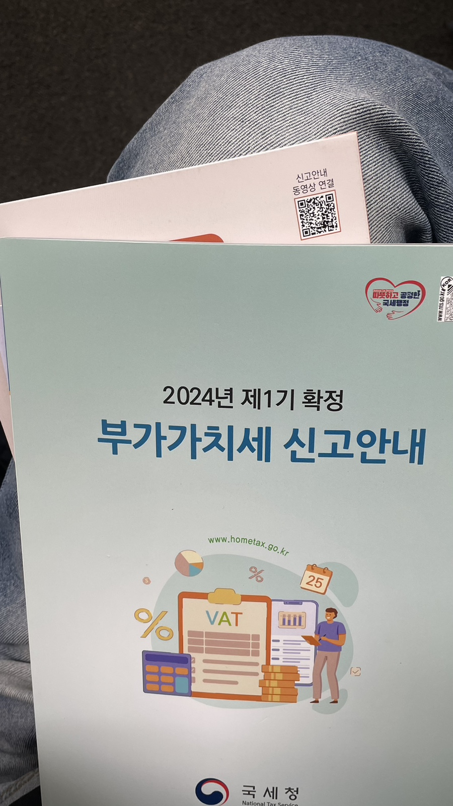 박소아과의원 이미지