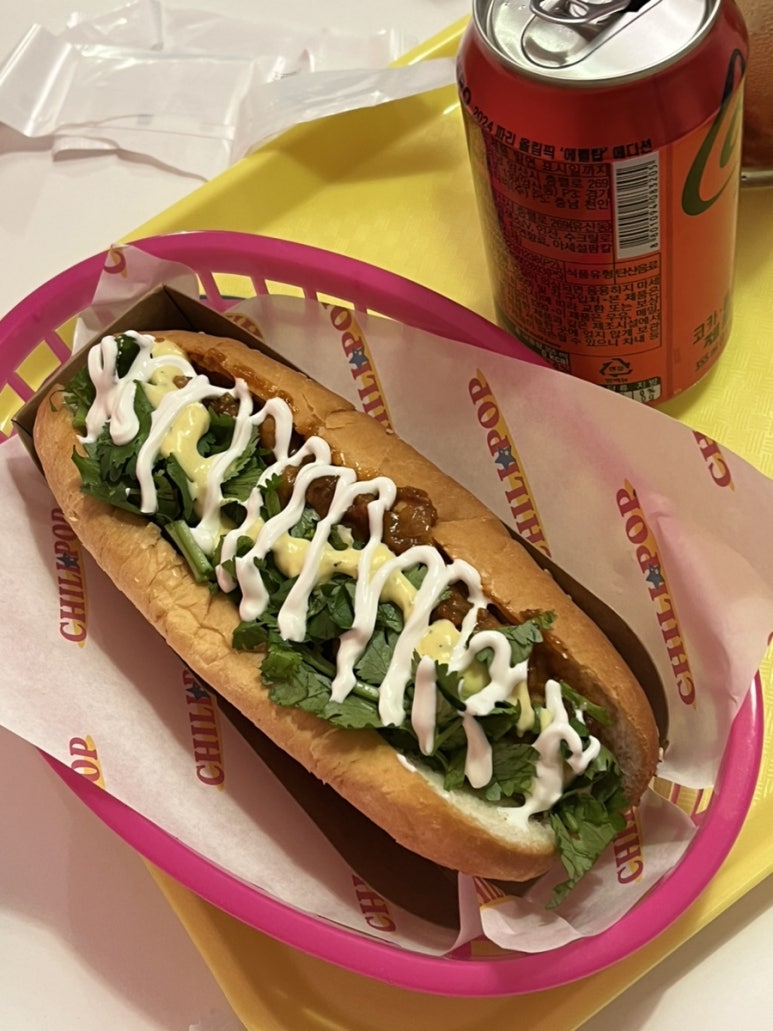 칠리팝 이미지