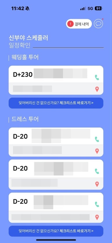 스튜디오벨 이미지