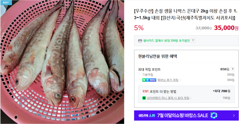 우주수산 이미지