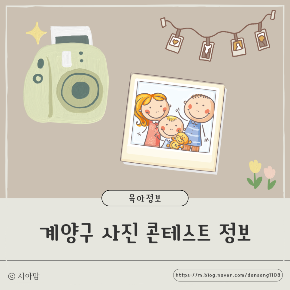 다복어린이집 이미지