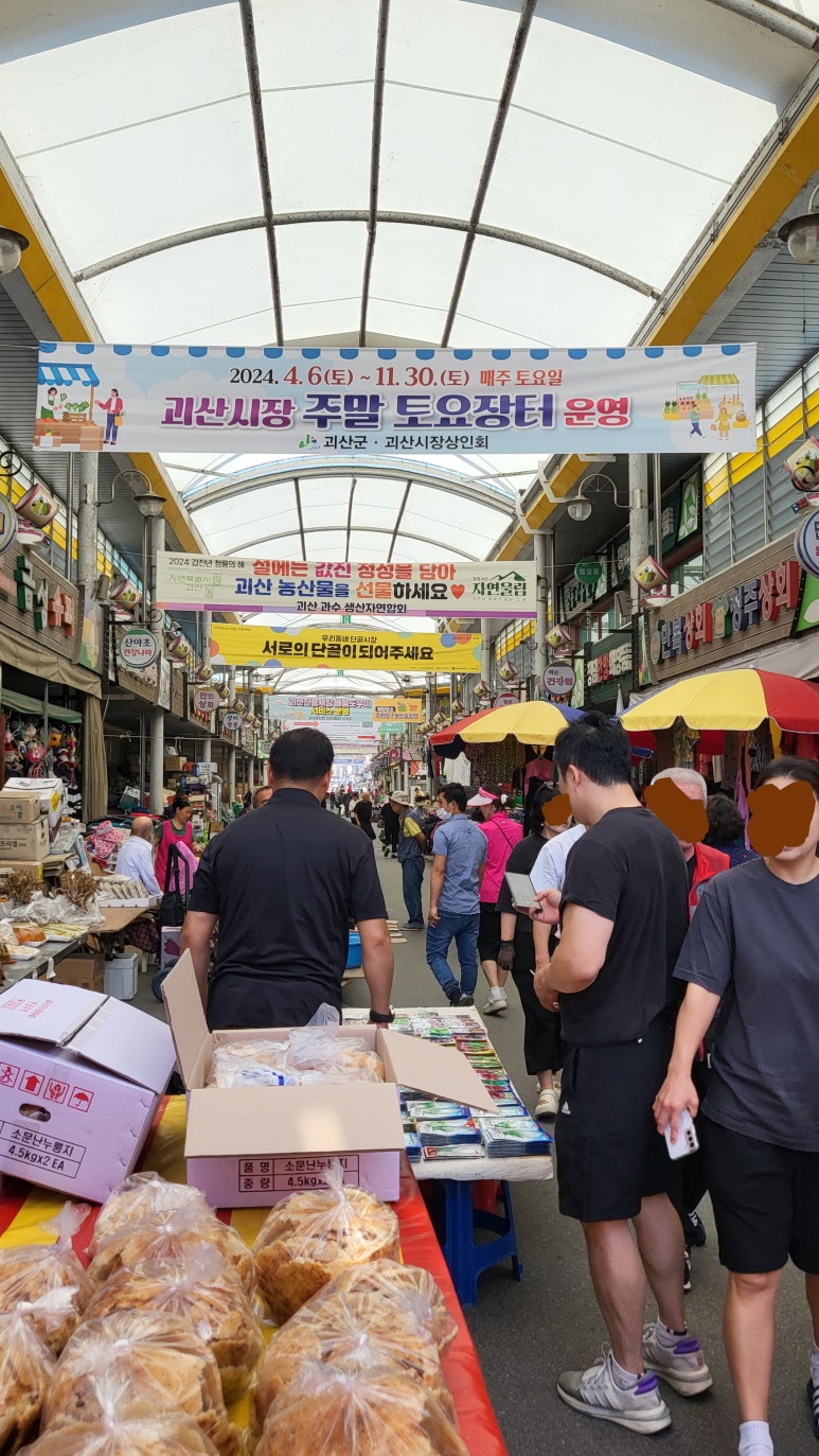 주성마트 이미지