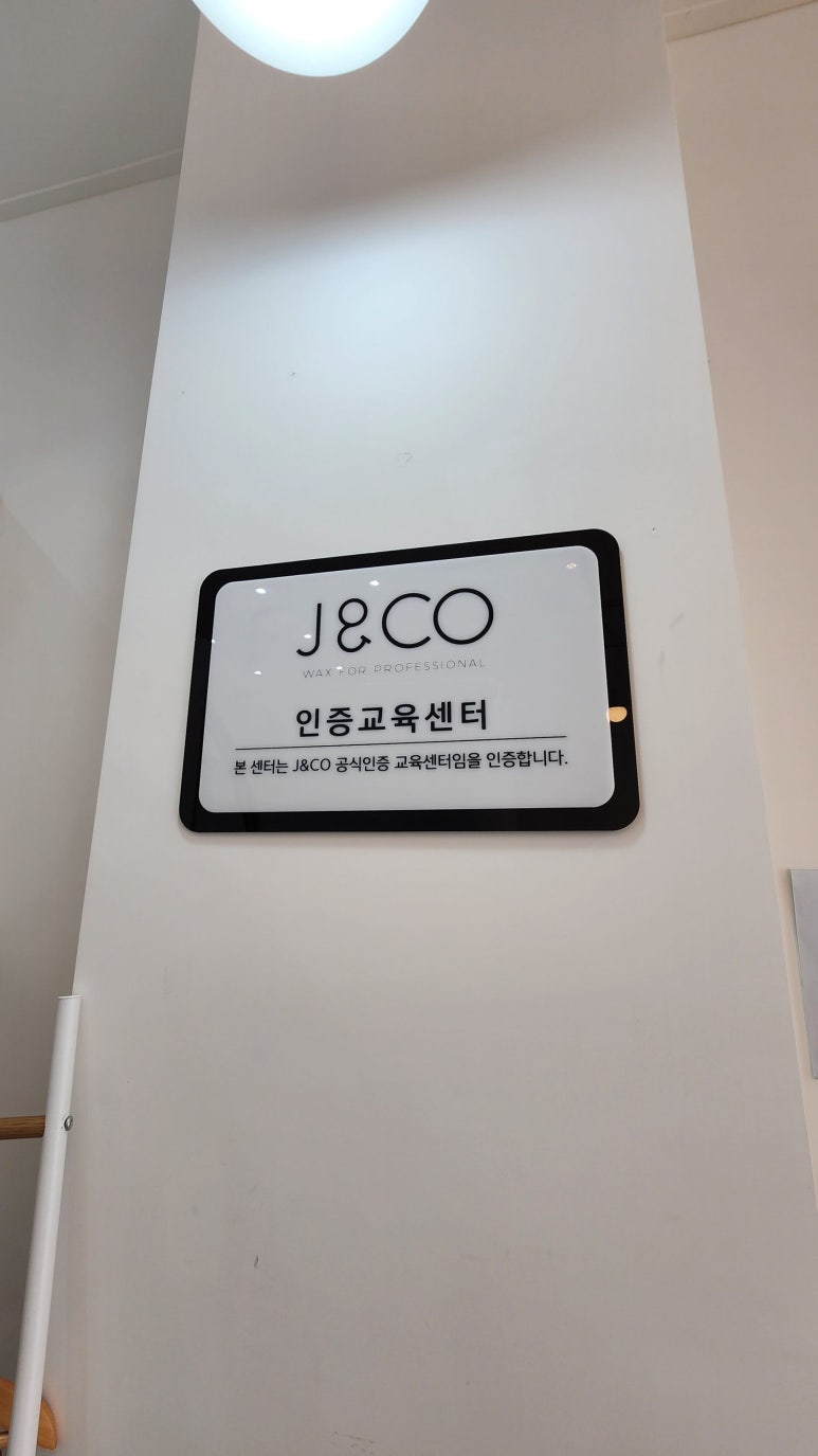 뷰티나속눈썹 이미지