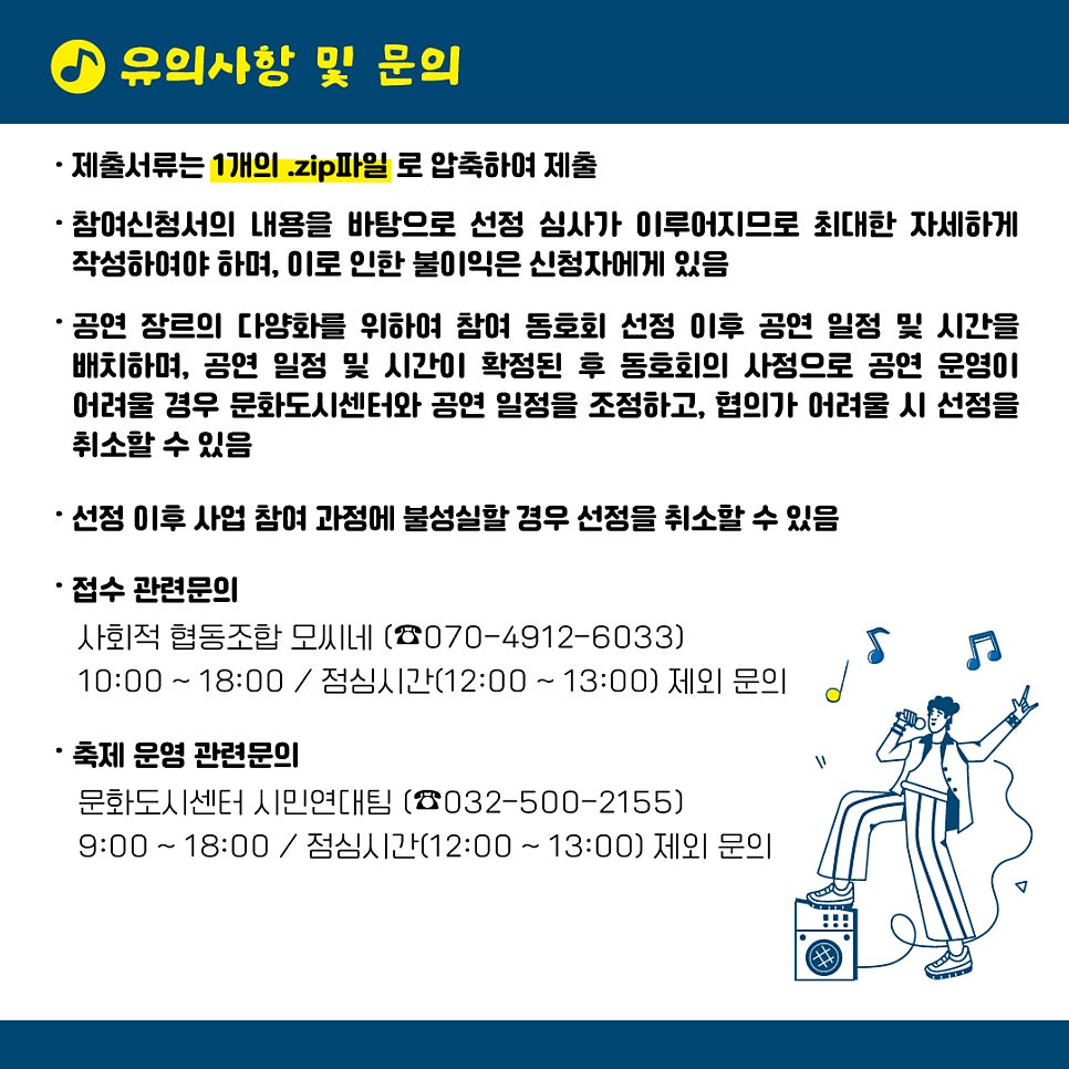 모씨네 사회적협동조합 이미지