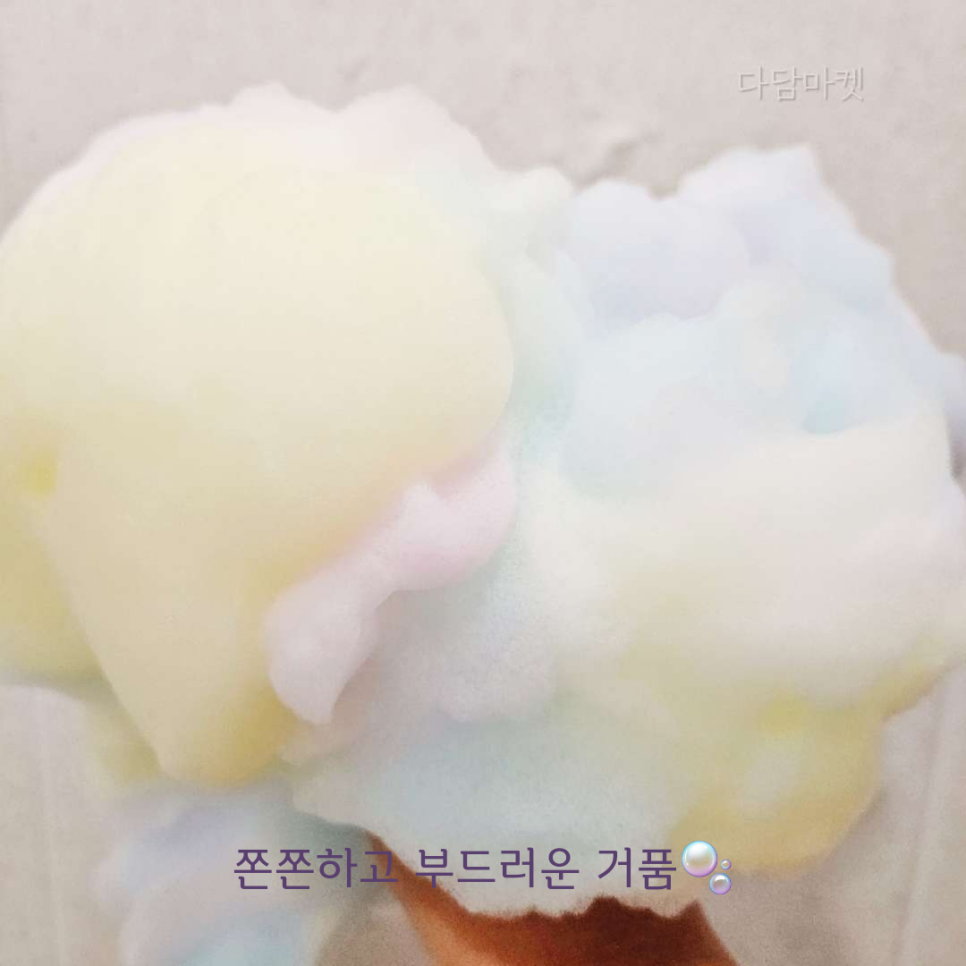 버블민트 이미지