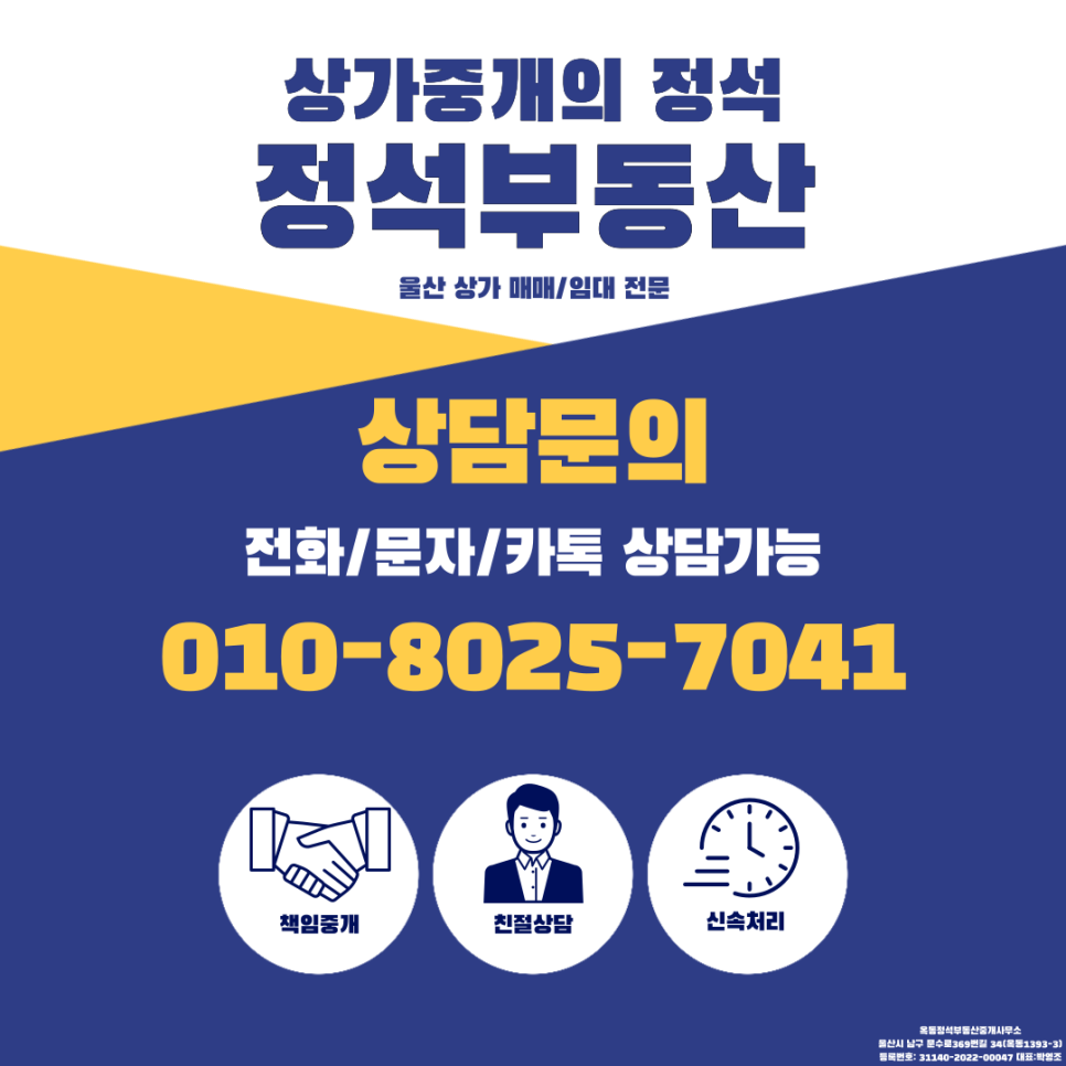 번영사 이미지