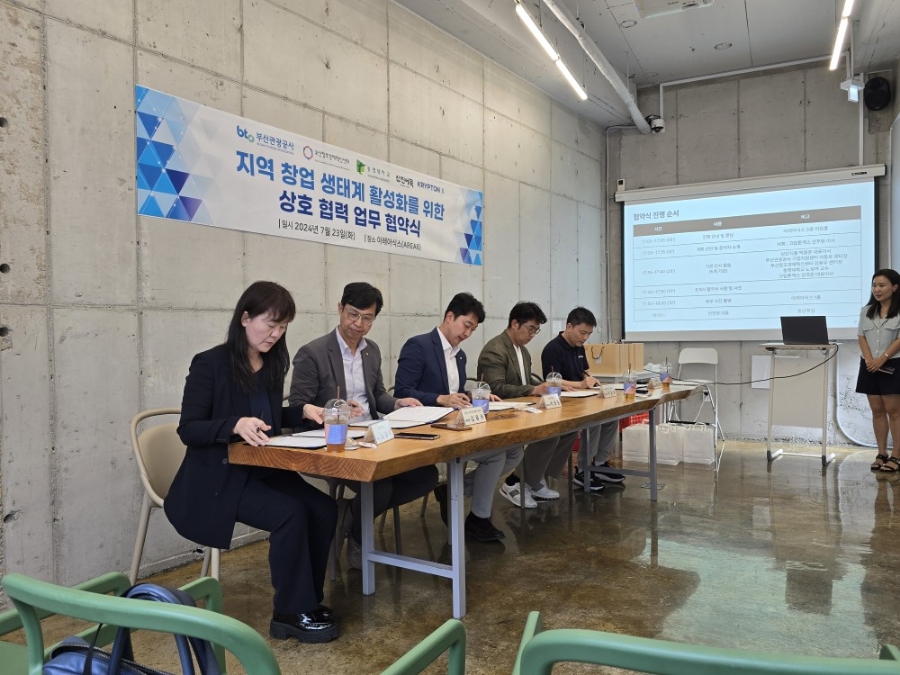 삼진공사 이미지